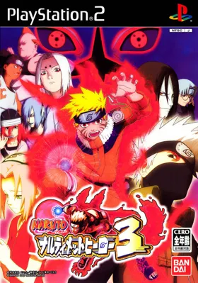 Naruto - Narutimate Hero 3 (Japan) (PlayStation 2 the Best) box cover front